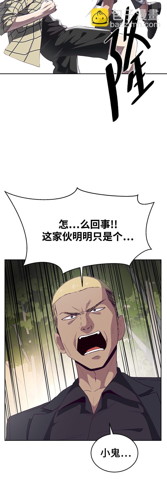 [第111话] 浪子63