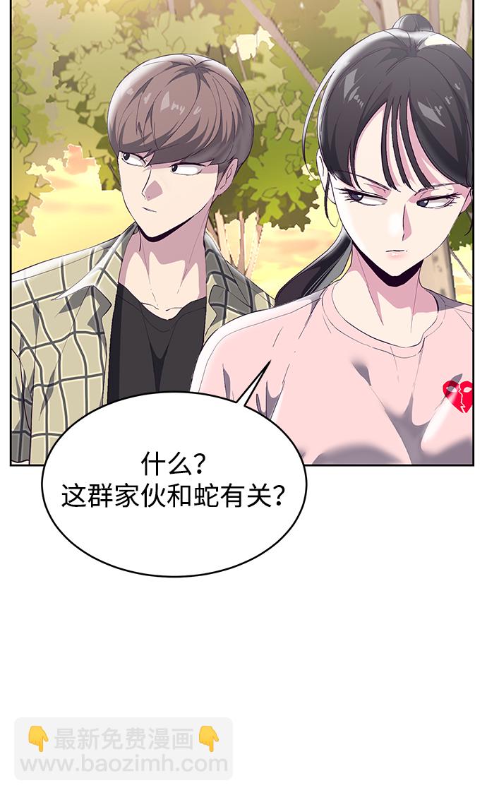 [第111话] 浪子7