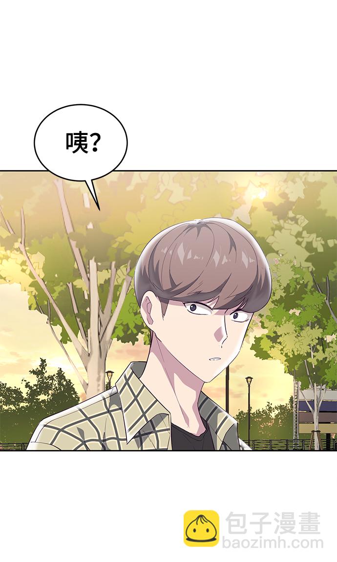 [第111话] 浪子72