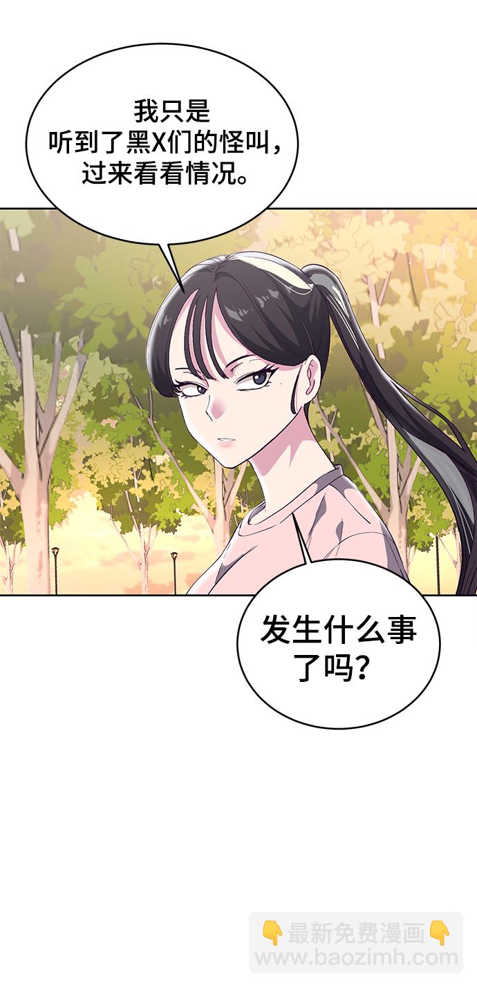 [第111话] 浪子73