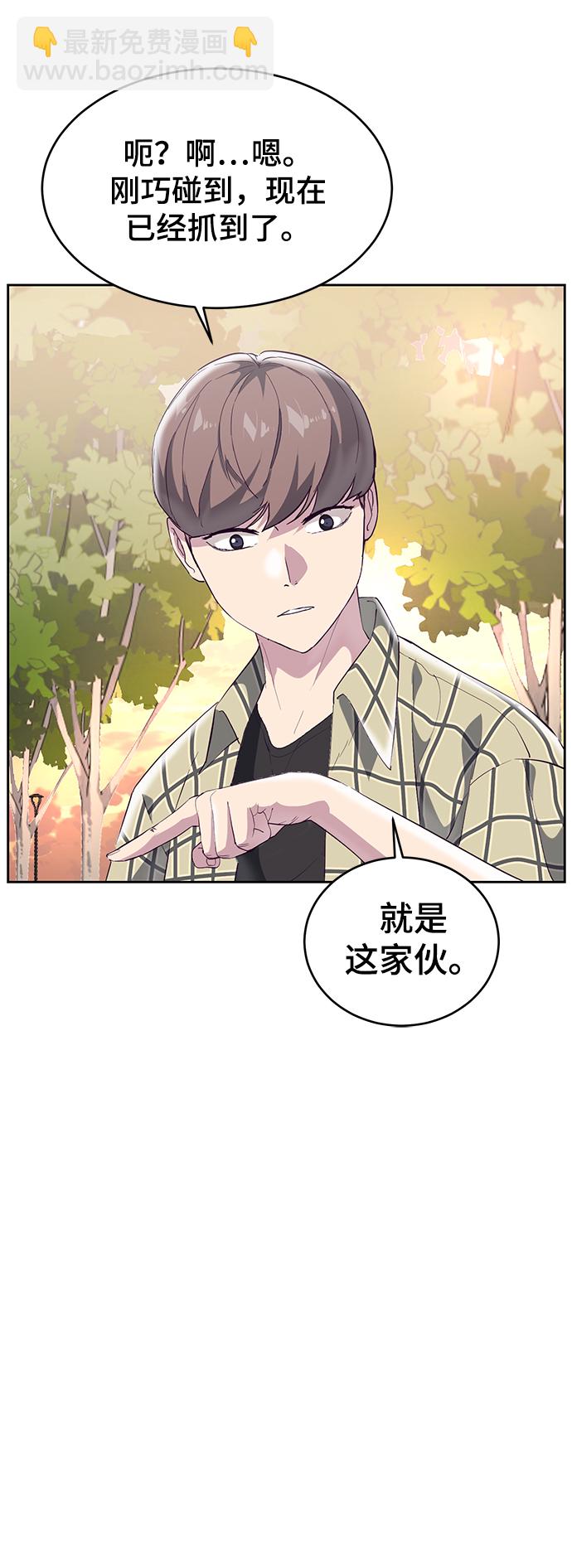 [第111话] 浪子75