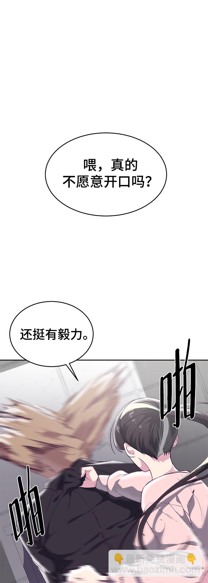 [第111话] 浪子77