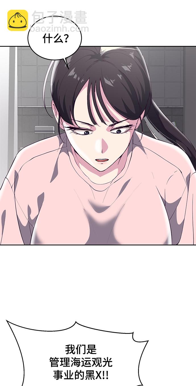 [第111话] 浪子80