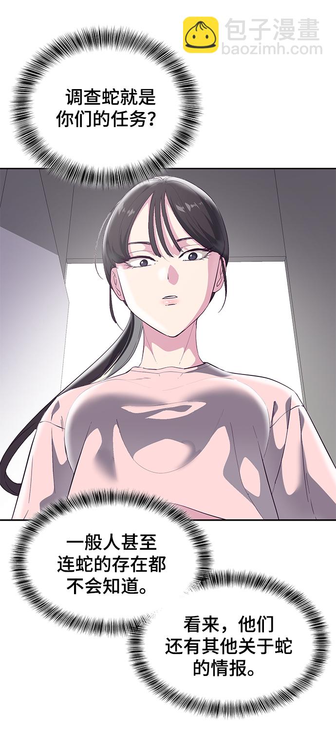 [第111话] 浪子84