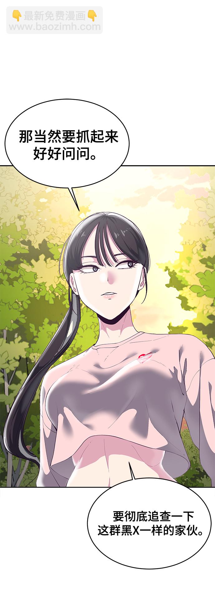 [第111话] 浪子9