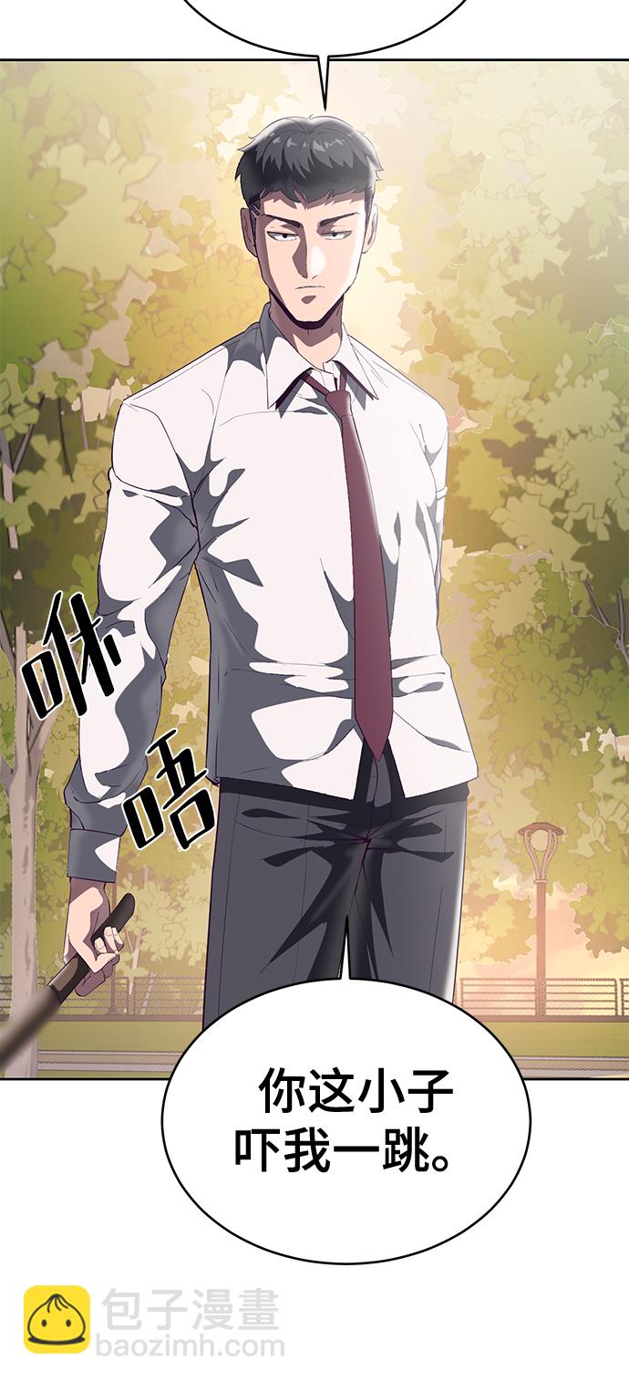 [第111话] 浪子94