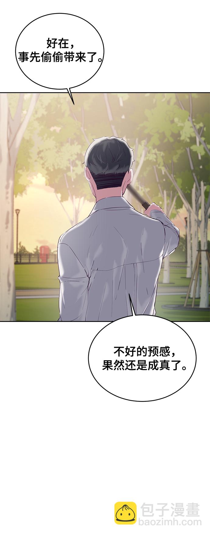 [第111话] 浪子97