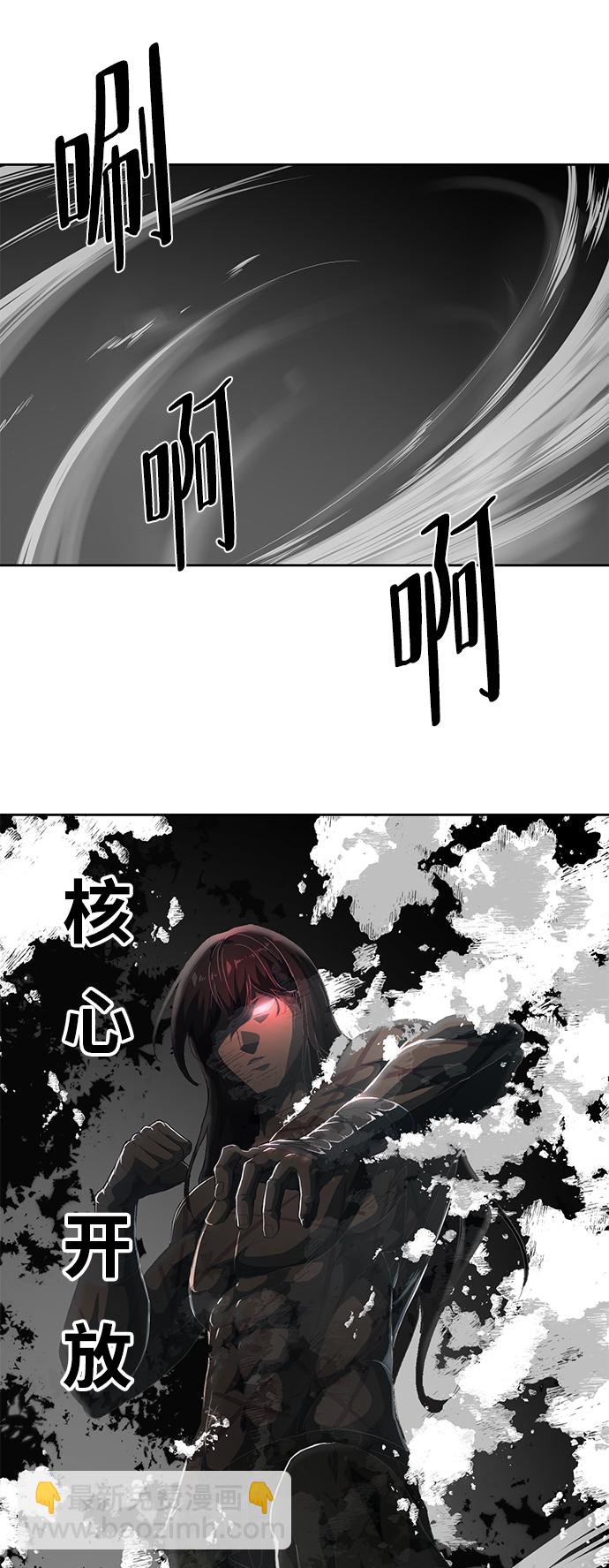 [第111话] 浪子98