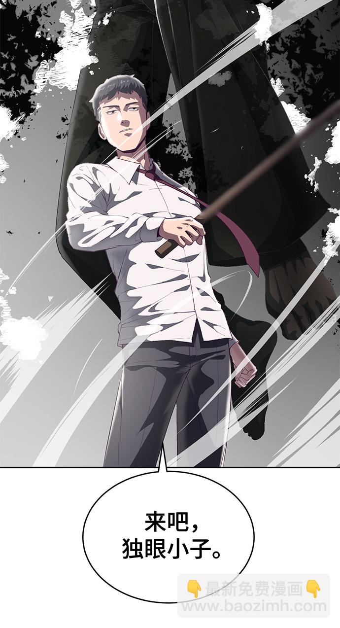 [第111话] 浪子99