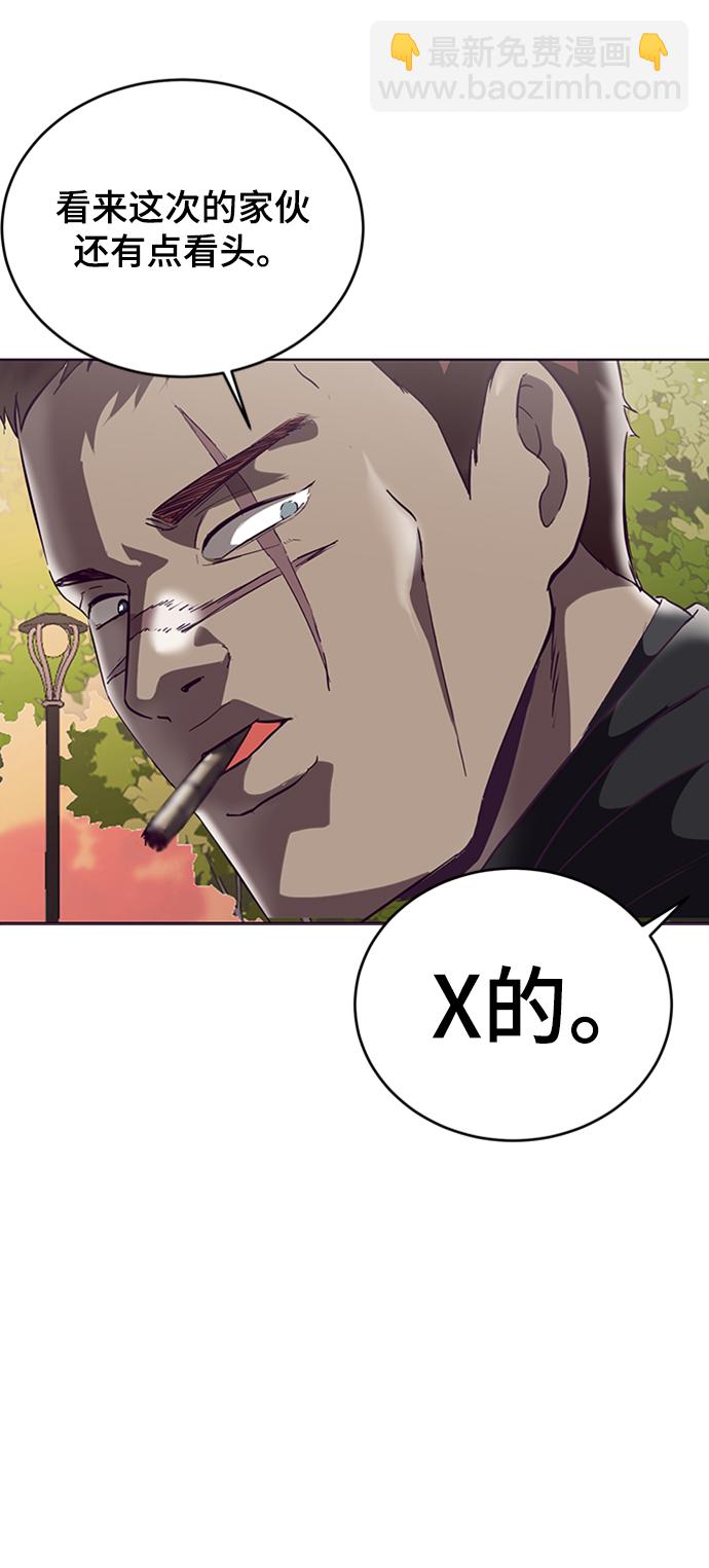 [第112话] X的100