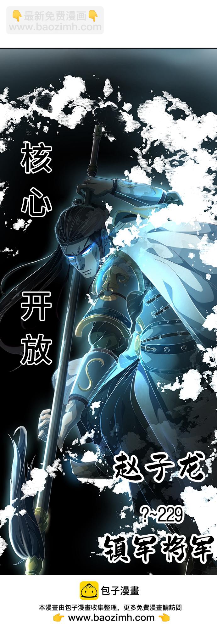 [第112话] X的107