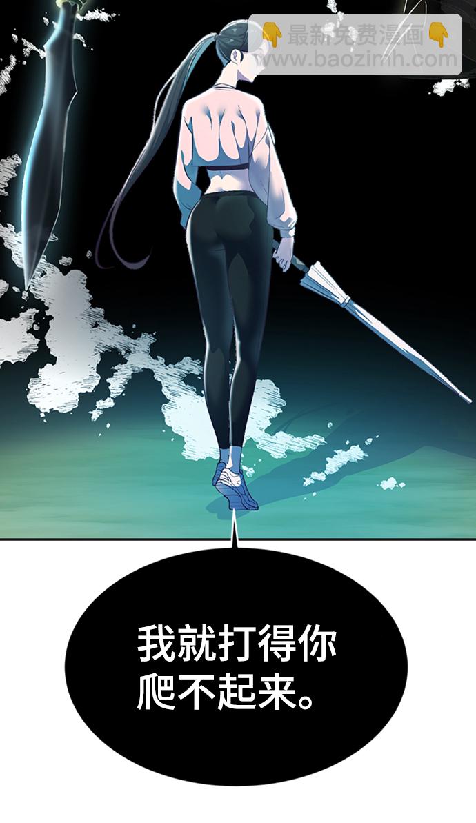 [第112话] X的108