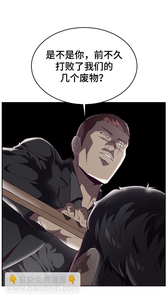 [第112话] X的13