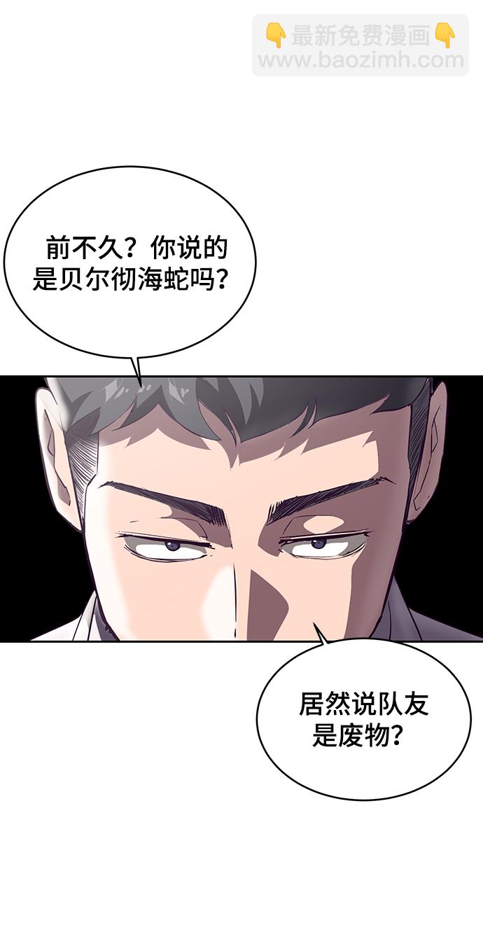[第112话] X的14