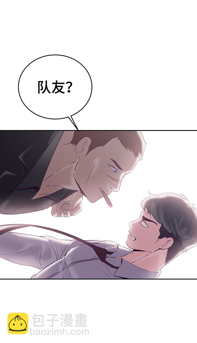 [第112话] X的16