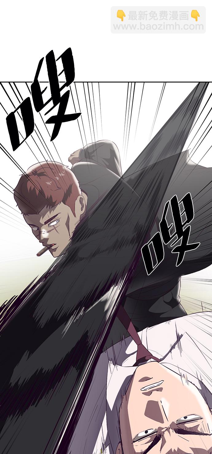 [第112话] X的17