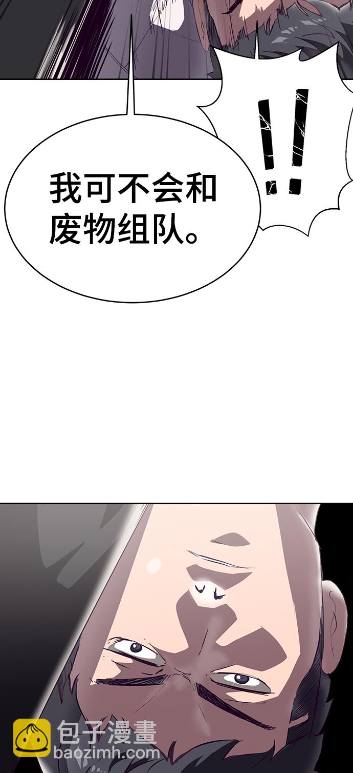 [第112话] X的18