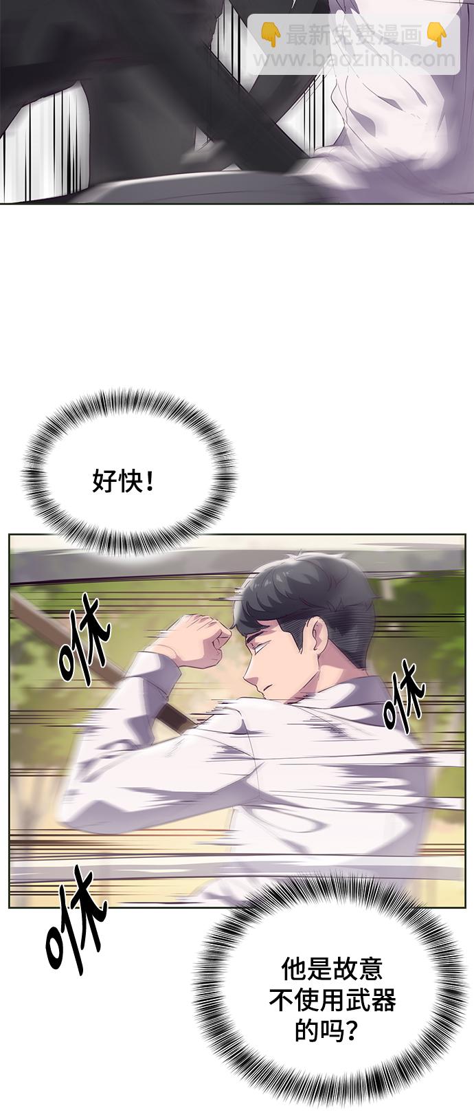 [第112话] X的22