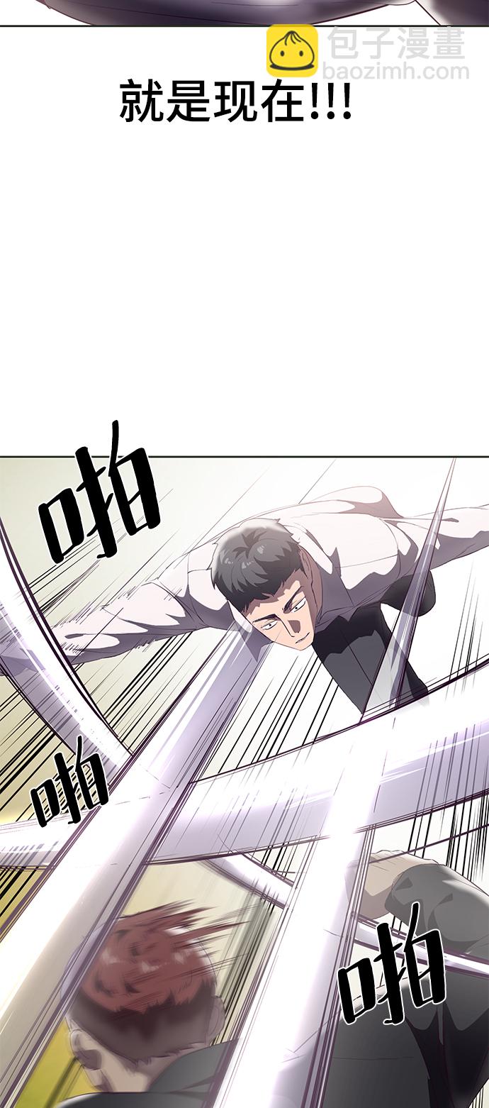 [第112话] X的25