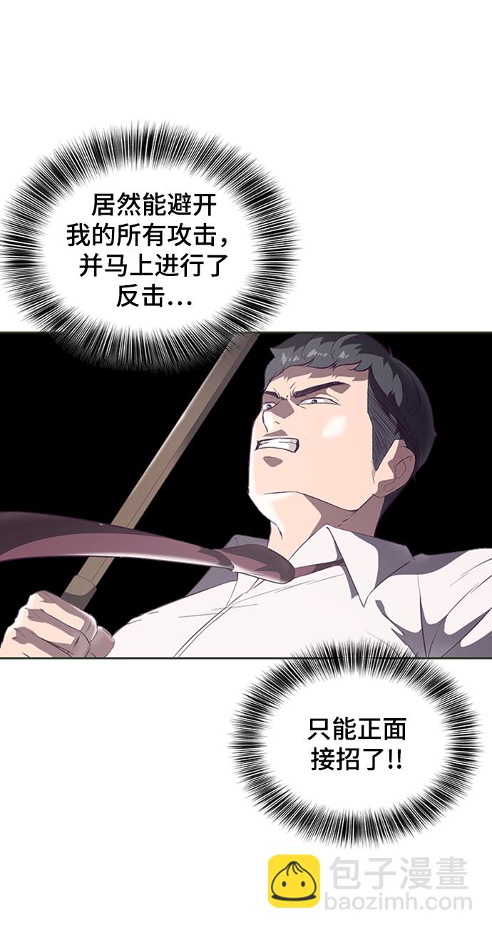 [第112话] X的29