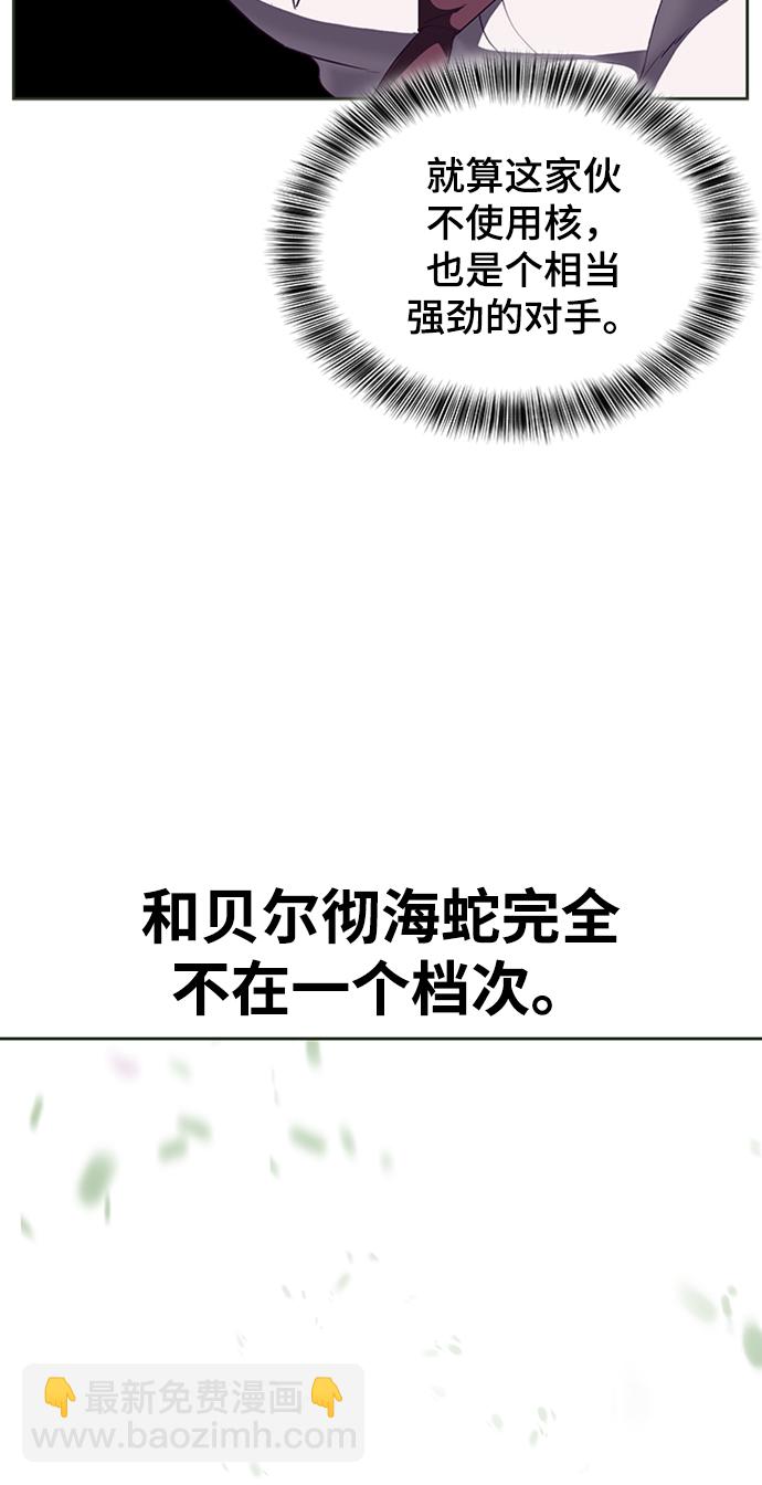 [第112话] X的32