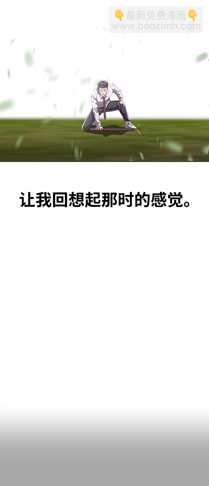 [第112话] X的33