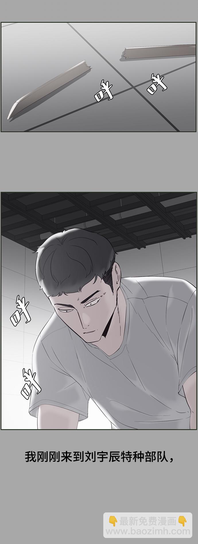[第112话] X的34
