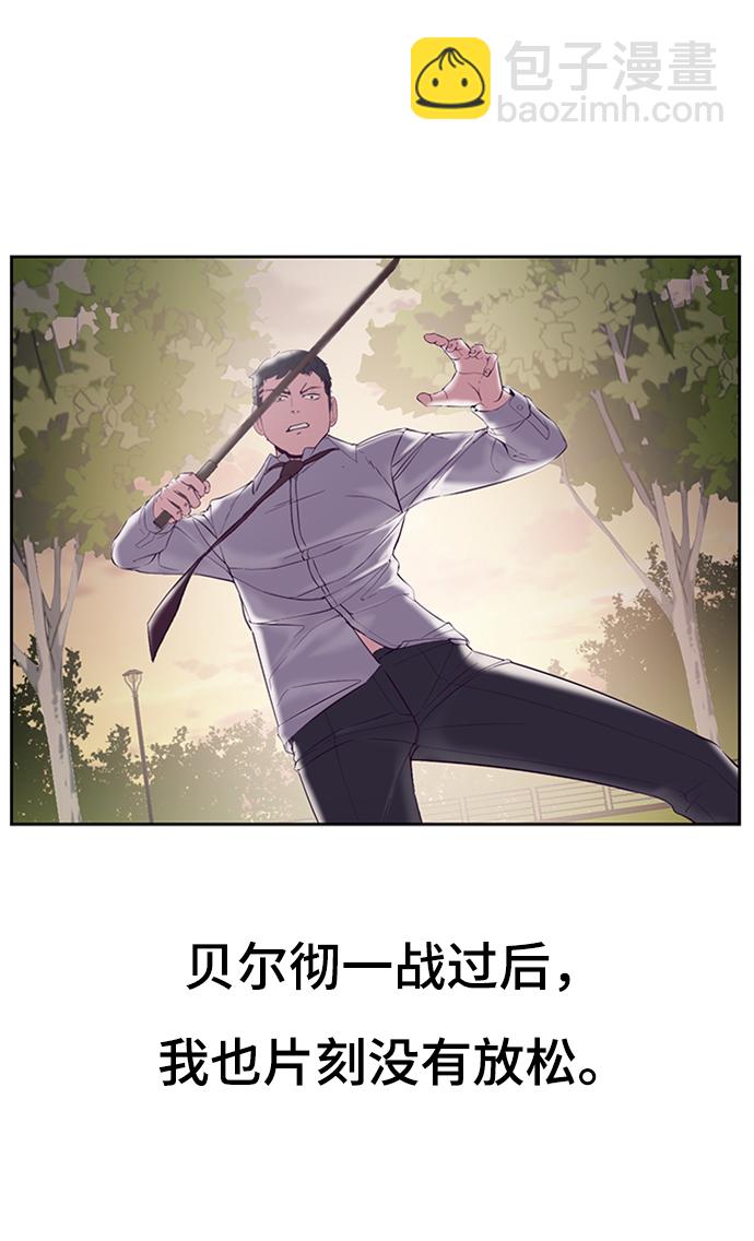 [第112话] X的37
