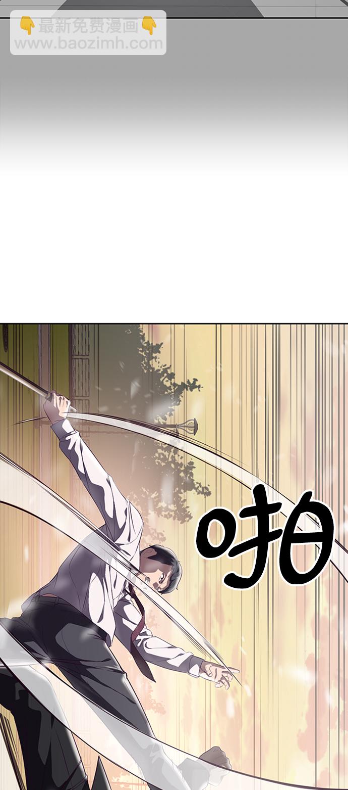[第112话] X的41