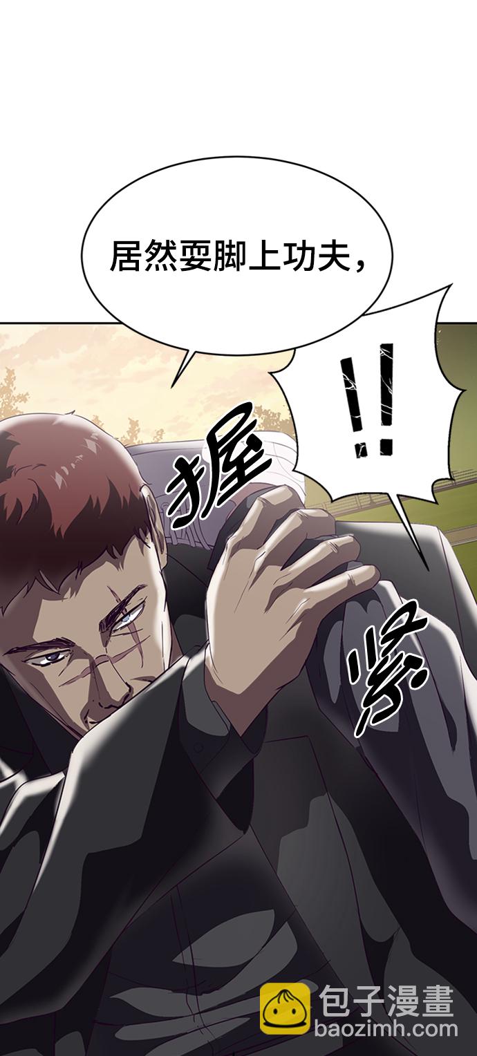 [第112话] X的44