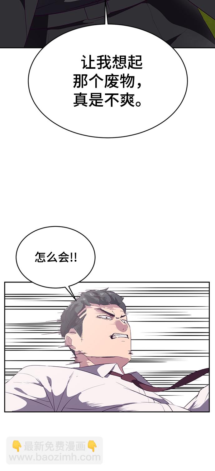 [第112话] X的45