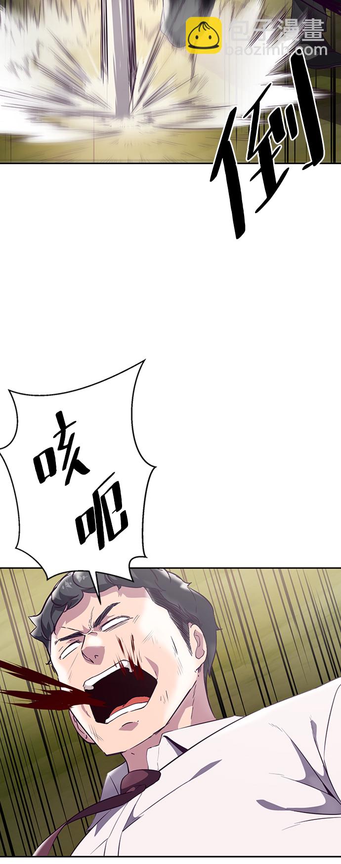 [第112话] X的47