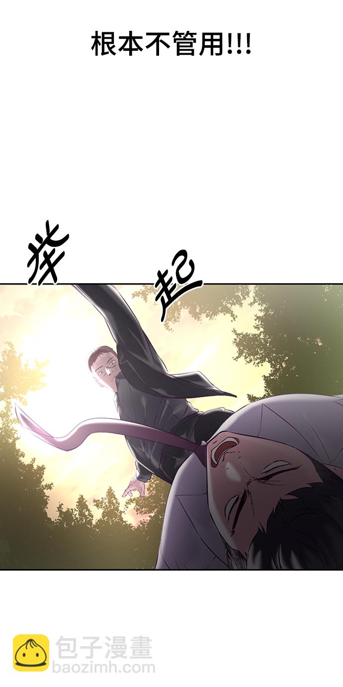 [第112话] X的48