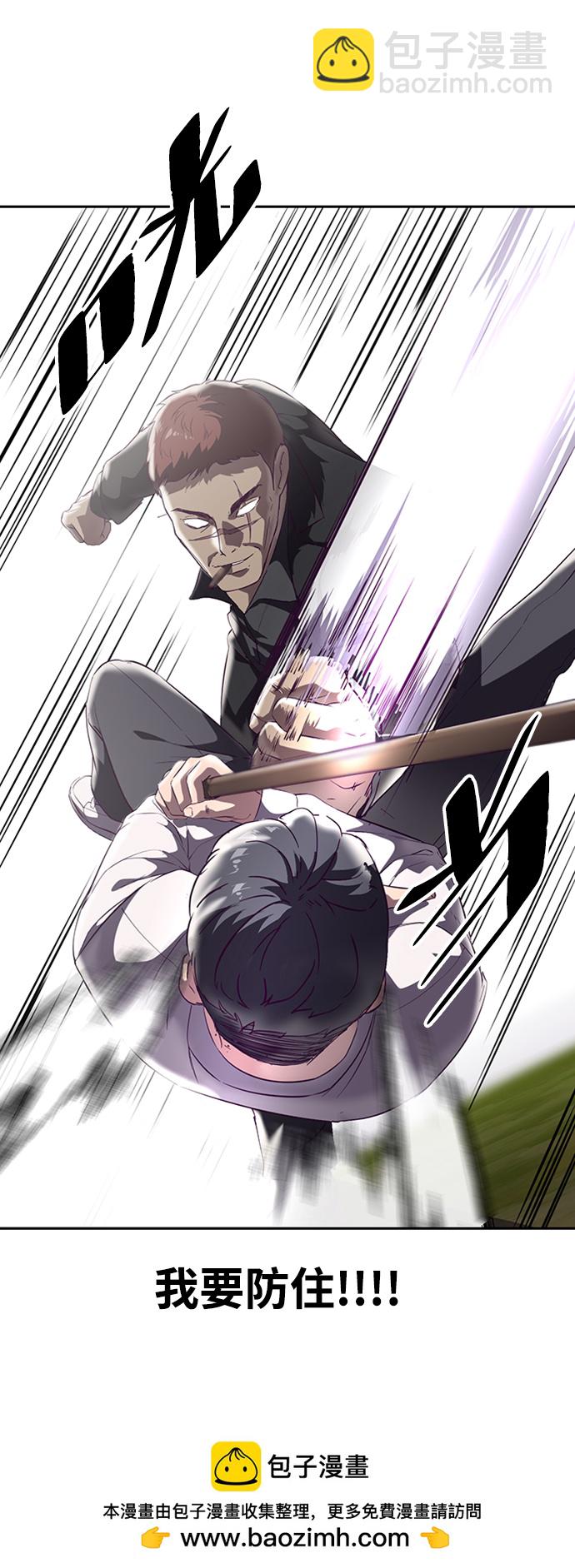 [第112话] X的53
