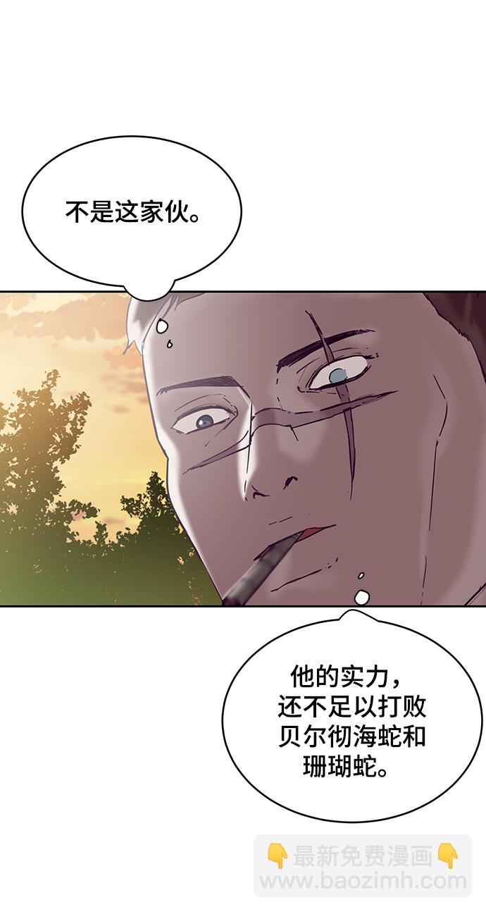 [第112话] X的56