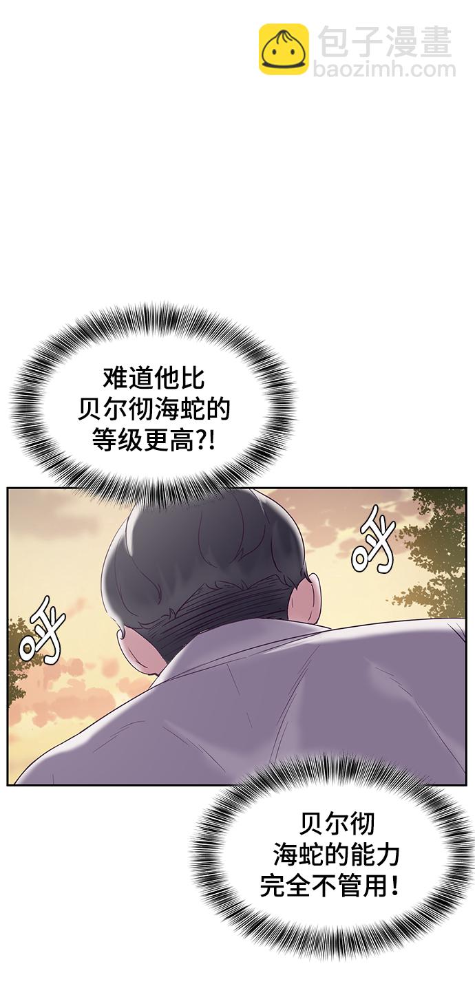 [第112话] X的58