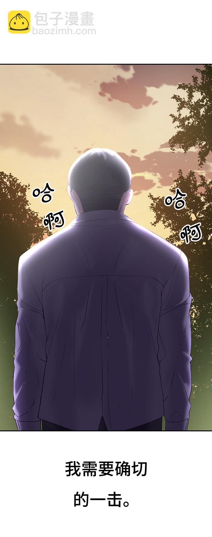[第112话] X的59
