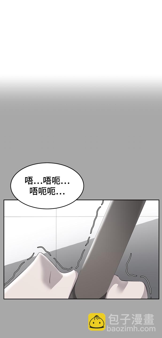 [第112话] X的60