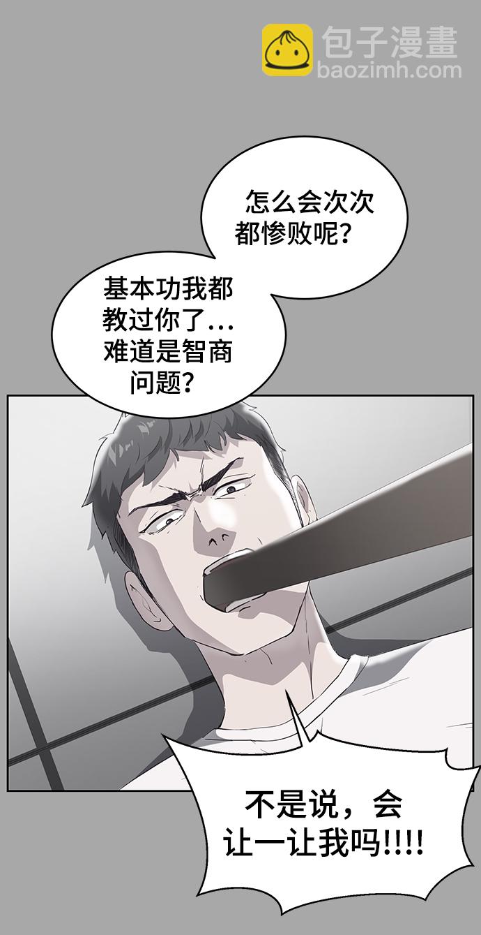 [第112话] X的62
