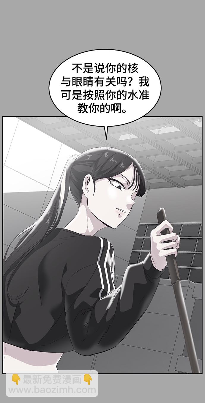 [第112话] X的63