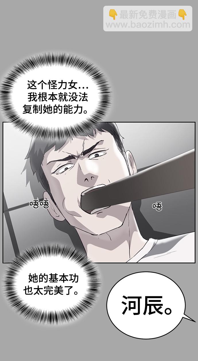 [第112话] X的64