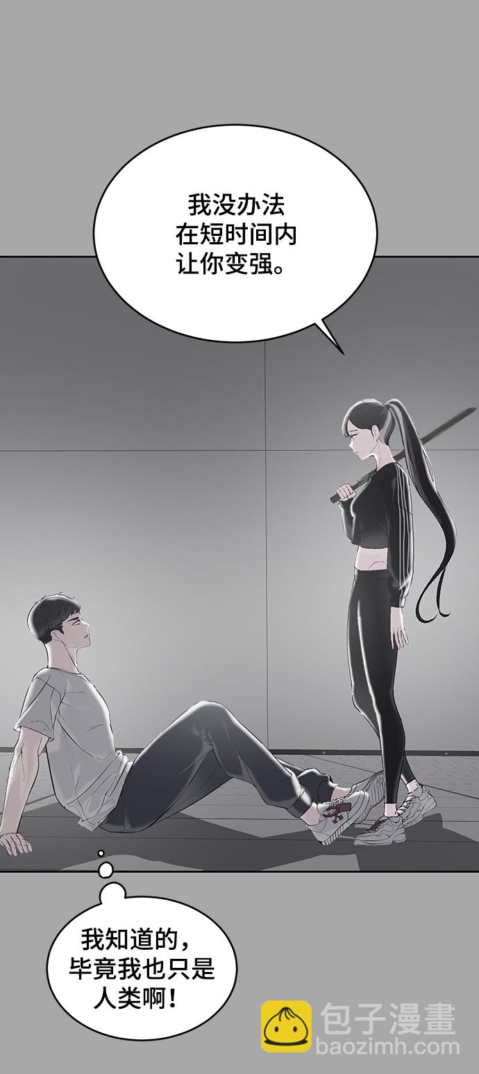 [第112话] X的65
