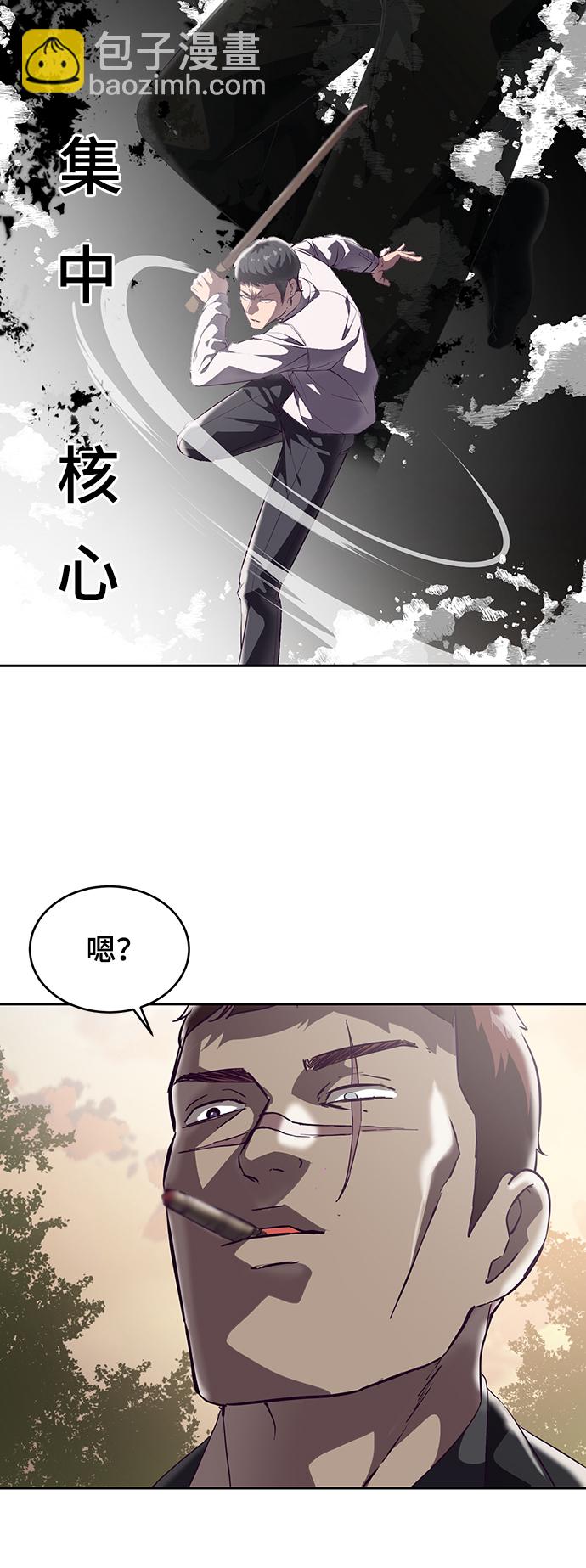 [第112话] X的69