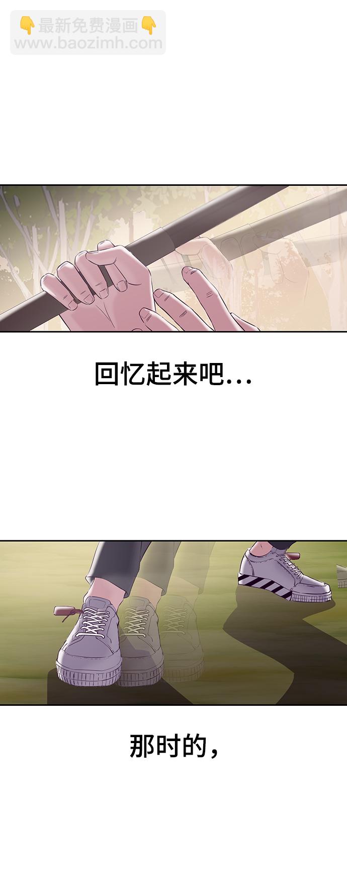 [第112话] X的70