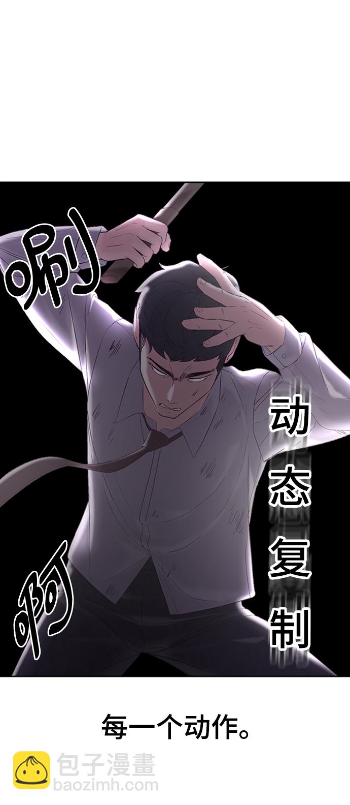 [第112话] X的71