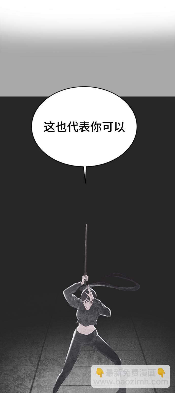 [第112话] X的72