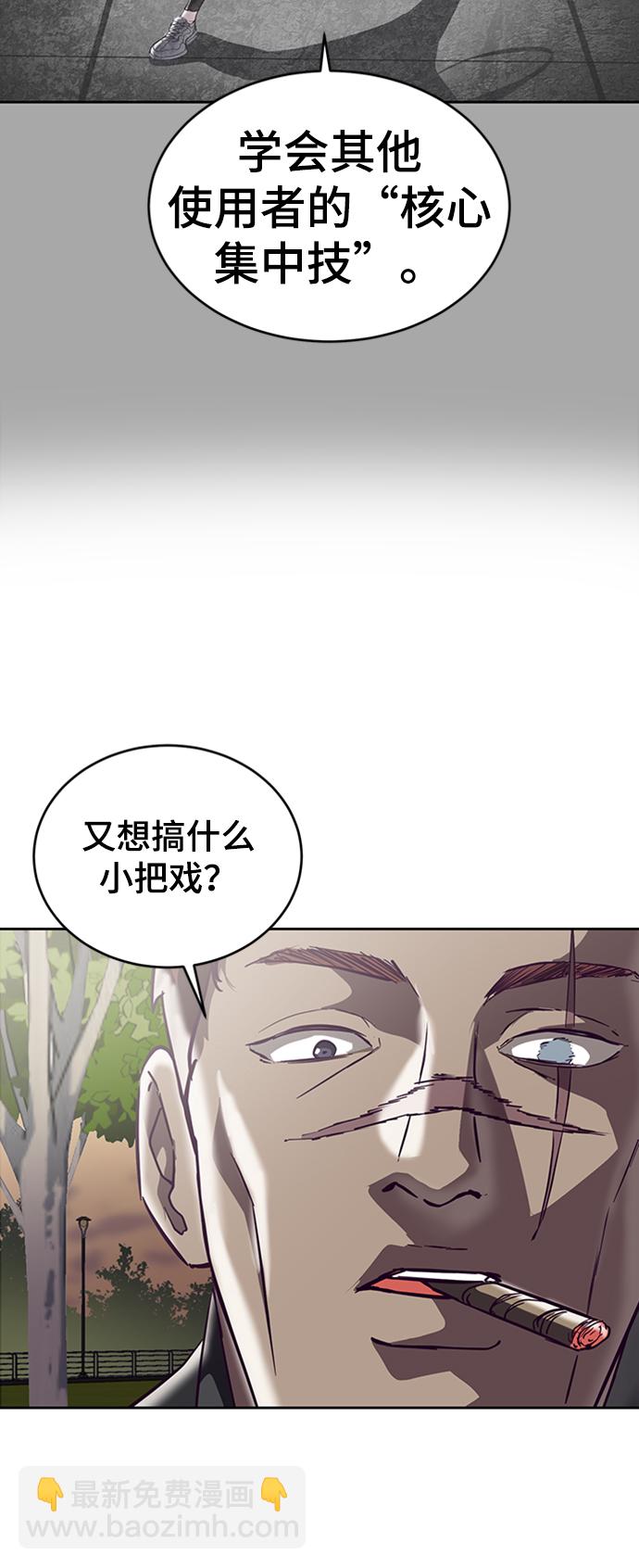 [第112话] X的73