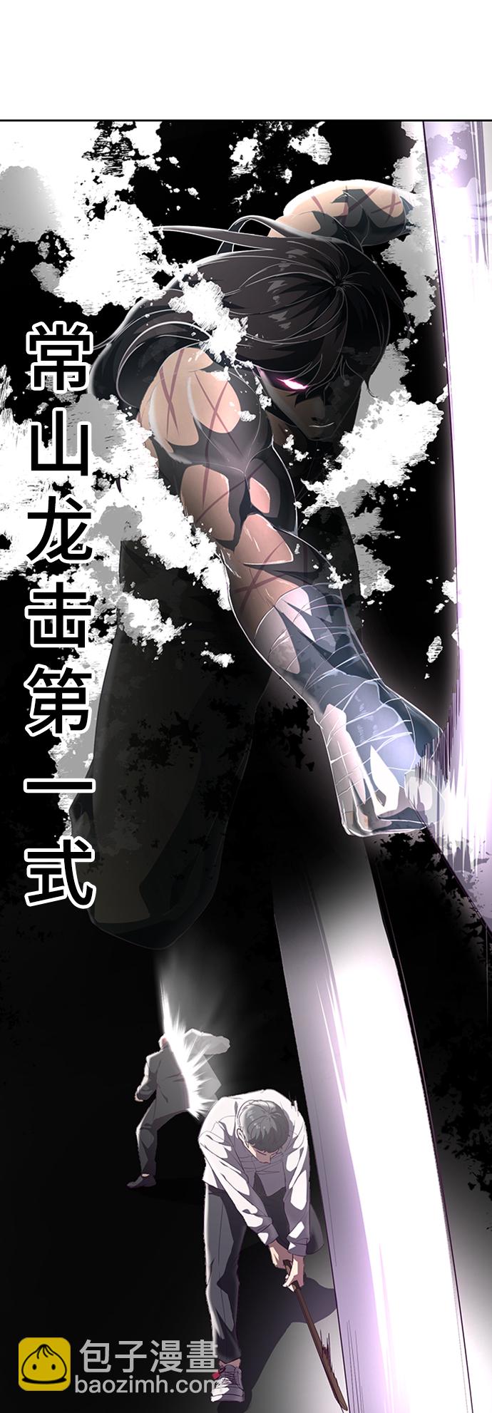 [第112话] X的74