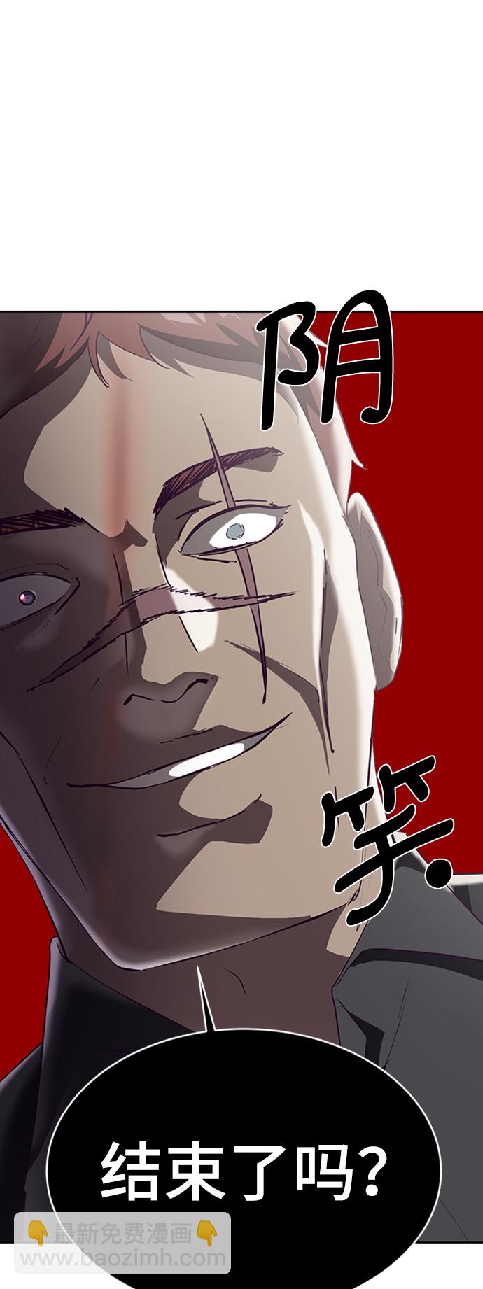 [第112话] X的76