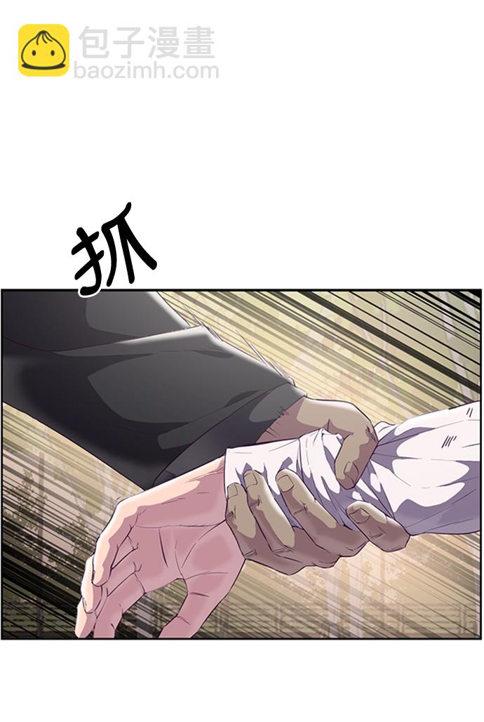 [第112话] X的78